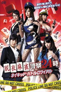 Strip Mahjong Police 24:00 Naked Battle Royale