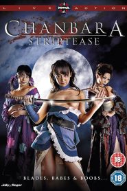 Oppai Chanbara: Striptease Samurai Squad