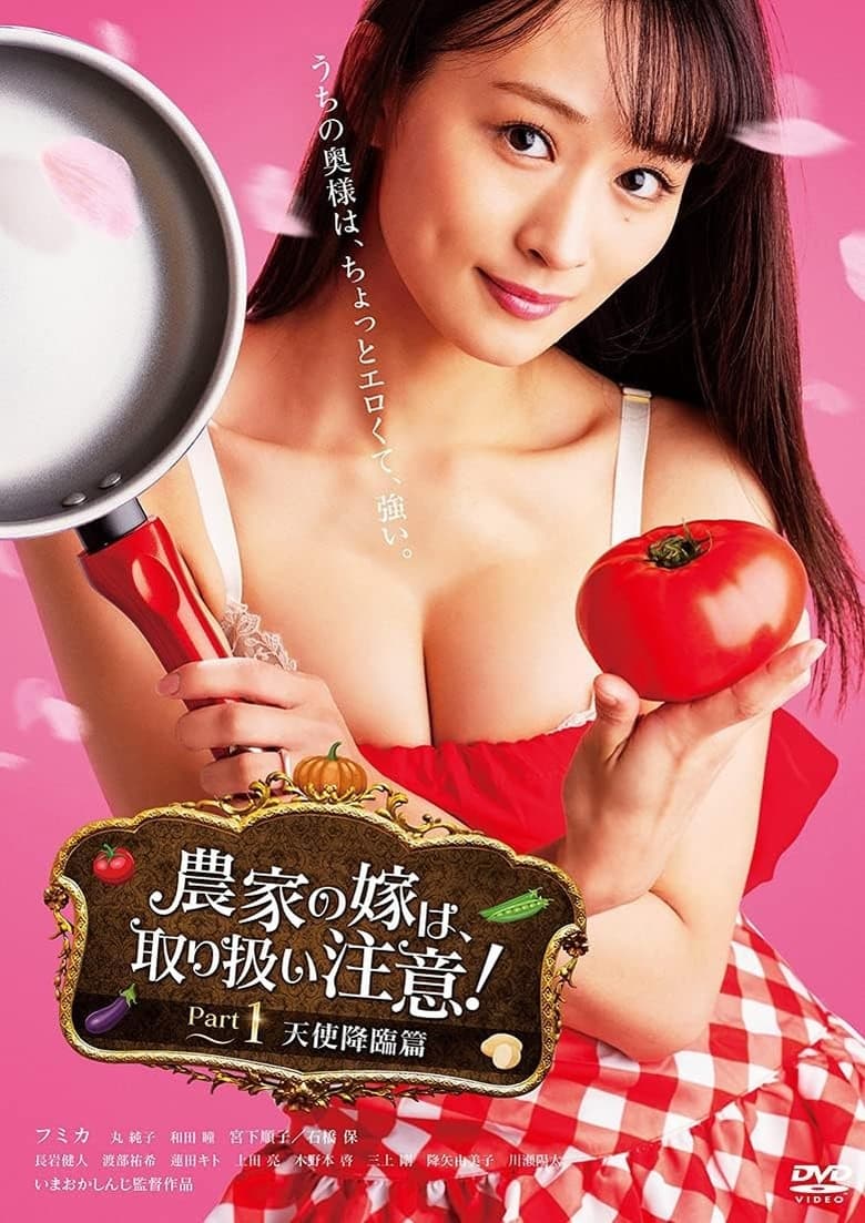 Farmer's Wife: Handle with Care ! Part 1: Angel Advent