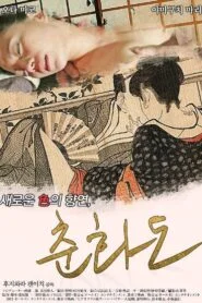 Ukiyoe Artist