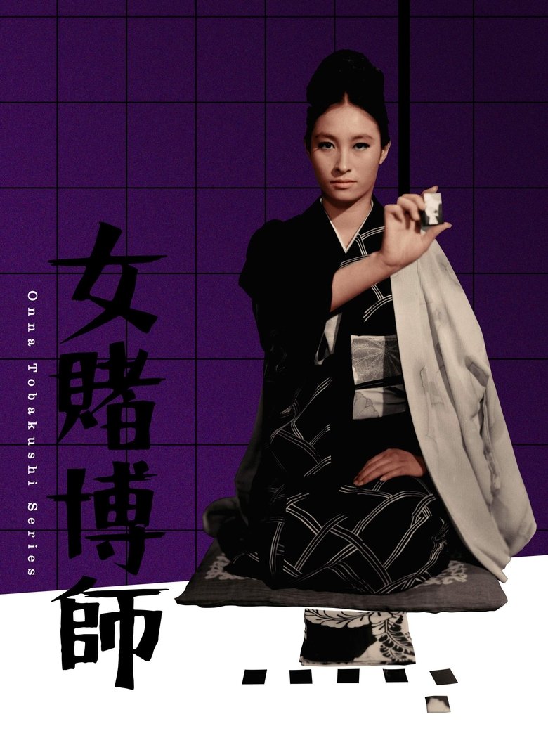 The Woman Gambler