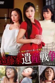 Three Perverted Siblings