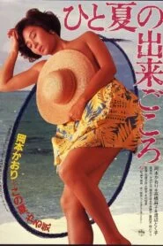 The Best of a Summer