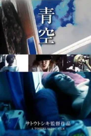 Endless Lust: Make Me Squirm!